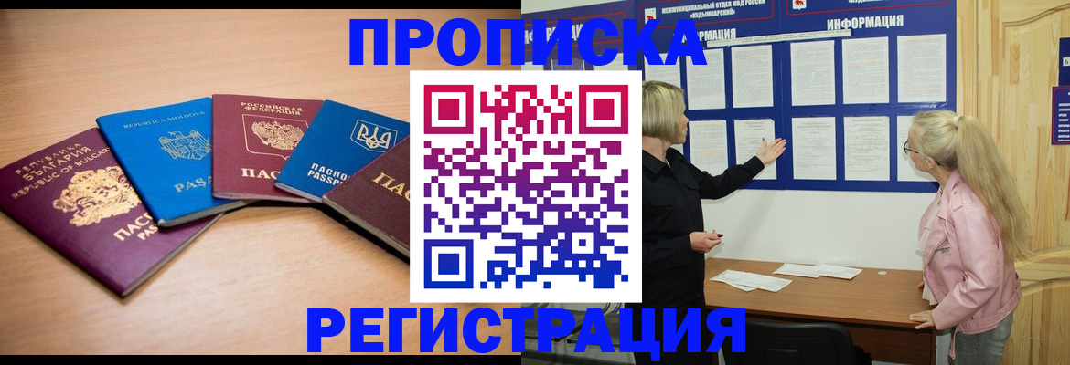 регистрация для дет. сада в Бавлах